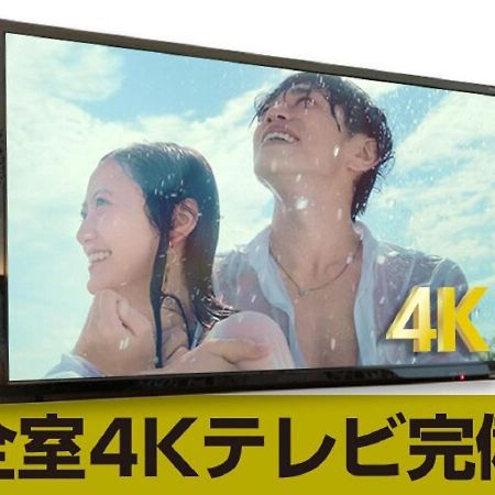 Hotel Livemax Ikebukuro Ekimae Tokio Buitenkant foto