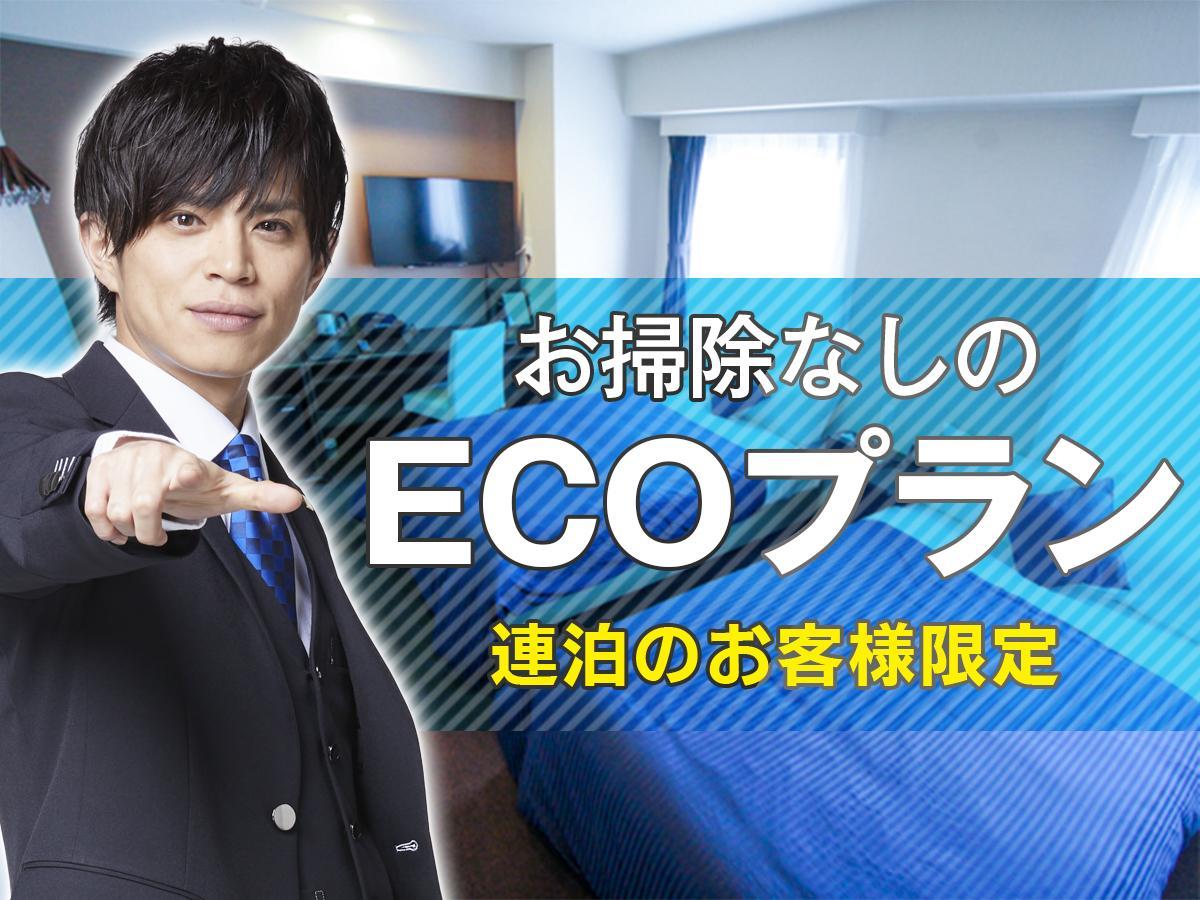 Hotel Livemax Ikebukuro Ekimae Tokio Buitenkant foto