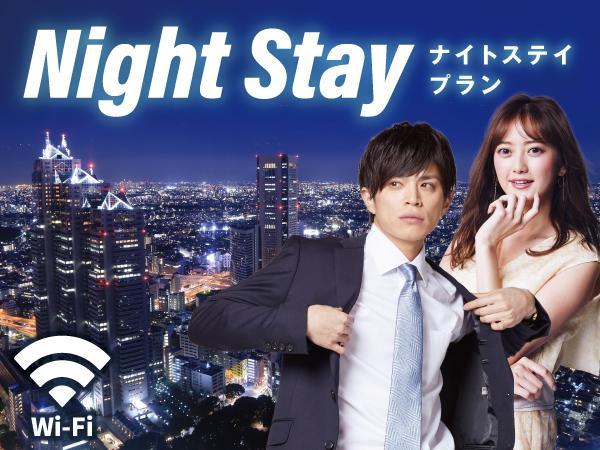 Hotel Livemax Ikebukuro Ekimae Tokio Buitenkant foto