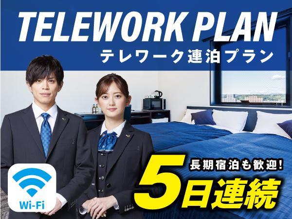 Hotel Livemax Ikebukuro Ekimae Tokio Buitenkant foto