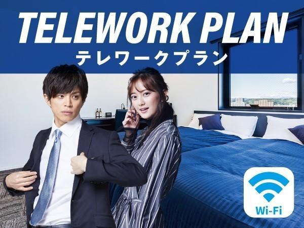 Hotel Livemax Ikebukuro Ekimae Tokio Buitenkant foto