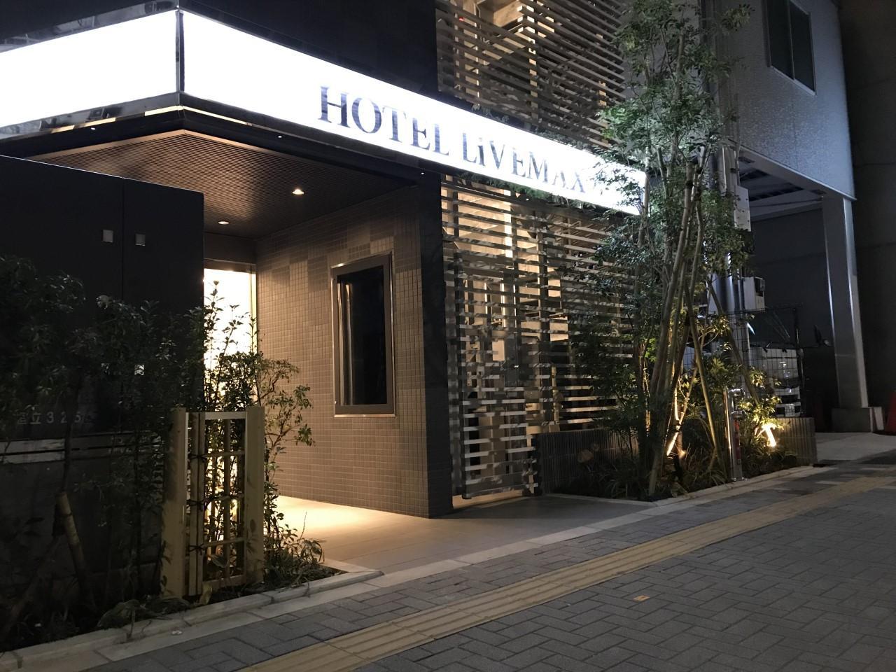 Hotel Livemax Ikebukuro Ekimae Tokio Buitenkant foto