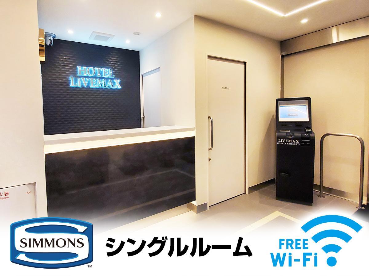 Hotel Livemax Ikebukuro Ekimae Tokio Buitenkant foto
