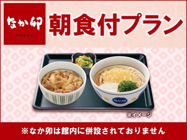 Hotel Livemax Ikebukuro Ekimae Tokio Buitenkant foto
